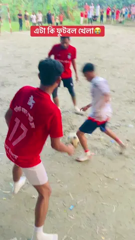 কি বলার ভাসা নাই 🥺⚽ #foryou #bangladesh #official #sports #messi ##messi #football @FIFA @TikTok for Business 
