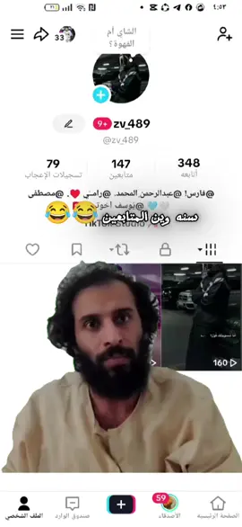 #لايكات #متابعه #CapCut 