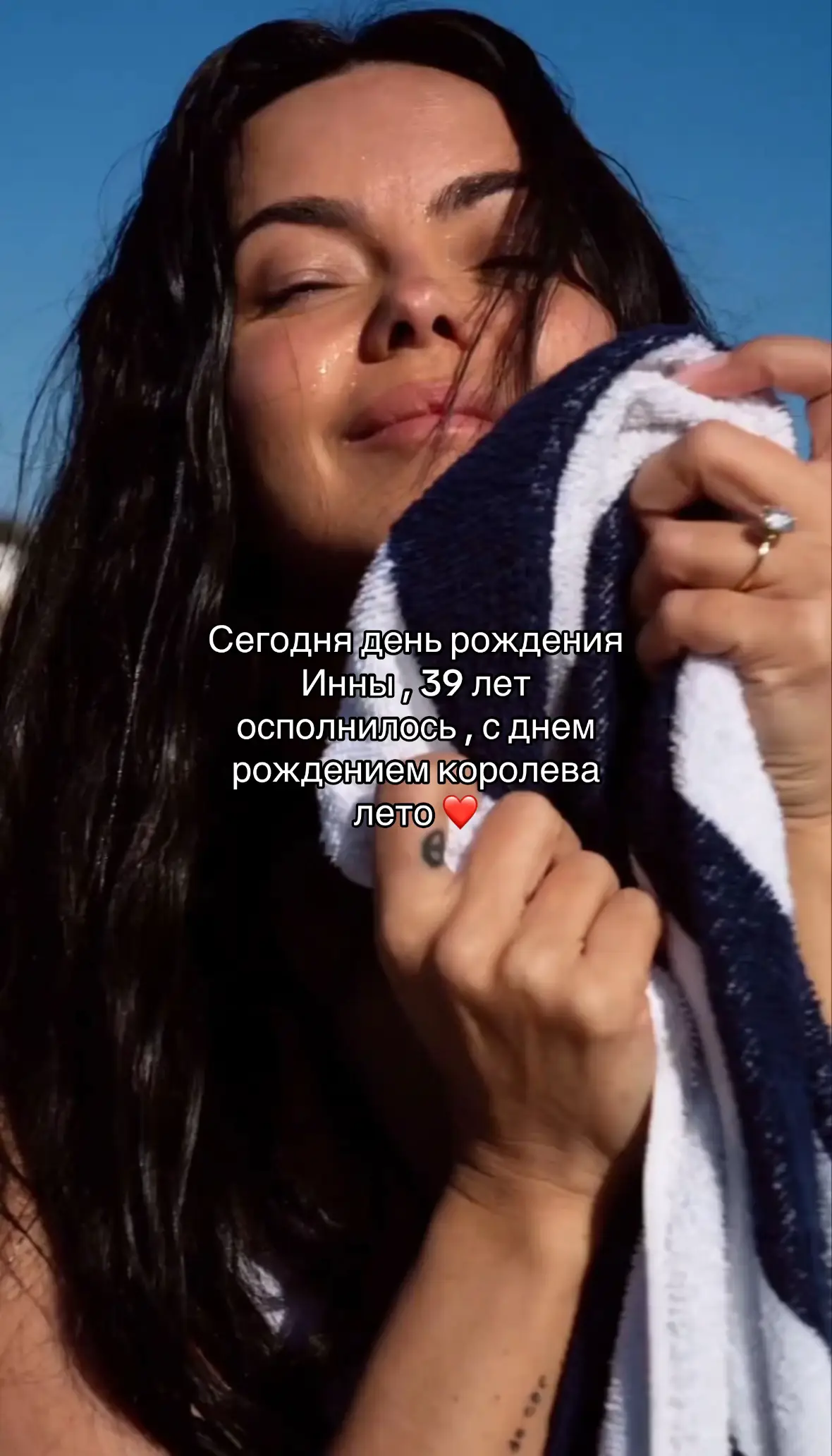 Сегодня, 16 октября, празднует свой 39-й день рождения самая популярная румынская певица и автор песен, танцовщица, филантроп — очаровательная Инна. #inna #celebrity #happybirthday 