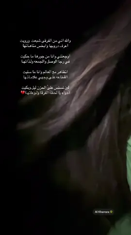 #صالح_المانعه_المري 🥹