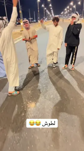 #العماره_ميسان #الشعب_الصيني_ماله_حل😂😂 #مشاهدات 