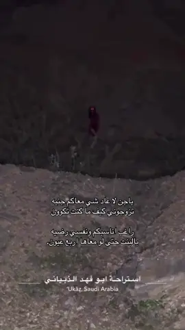 الباقره#بيشـه #