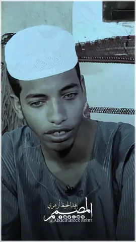 #الشاعر_الصادق_فضل_الله😍🔥 #شعر_سوداني #تصميمات_عبدالحفيظ_أزهري #جخو،الشغل،دا،يا،عالم،➕_❤_📝 #تصميم_فيديوهات🎶🎤🎬 