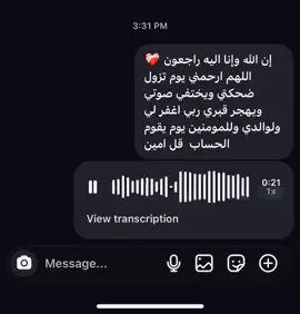 *♡سلسله بدايه رببوست ♡* *♡متوقفوش عندك وكمل ريبوست ♡* *♡ولو قافل الريبوست افتحو عشان كلنا نكسب ثواب محدش ضامن عمره ♡*