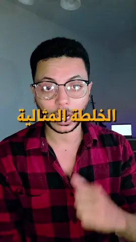 هل وصل التعليم في اليمن لمرحلة اللاعودة #اليمن #مشاهير_تيك_توك 