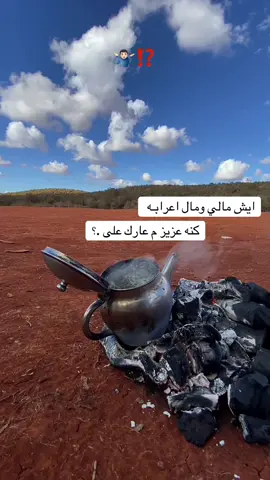 اعادة نشر :🚶🏻‍♂️👌🏻👌🏻🚶🏻‍♂️#تصوير_نظال_إشطيح_الطلحي📸🙋🏻‍♂️ #tiktoklongsシ゚viral #اكسبلور #مشاهير_تيك_توك #اكسبلور_تيك_توك 