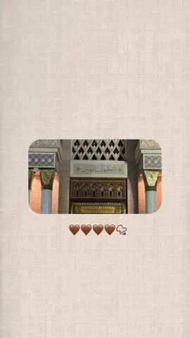 #CapCut #اجر_لي_ولكم #قران_كريم_ارح_سمعك_وقلبك♡ #الجمعه_مباركه #جمعه 