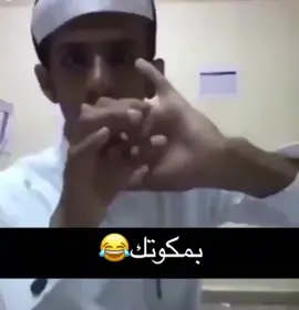هههههههههههههههههههه #شعب_الصيني_ماله_حل😂😂 #bbb #هههههههههههههههههههههههههههههههههههههه