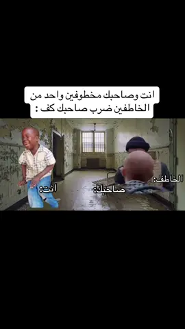 إذا تحب تضحك تابعني وتابع هاذا الحساب @الهاشمي 🇮🇶 #متابعه_ولايك_واكسبلور_احبكم #الشعب_الصيني_ماله_حل😂😂 #الشعب_الصيني_ماله_حل😂 