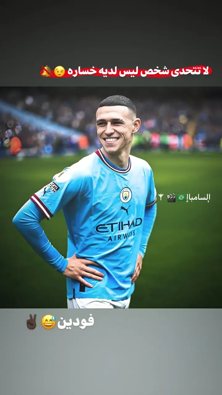صور لاعبين 4k .  .  .  #كره_القدم #كاس_العالم_للأندية #تصميم #viral #fyourpage 