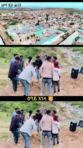 #እገላዊ🤴♥️እገላዊት👸 #Tigray @እገላዊት💊💙🕊 @ሚስጢራዊት🦋🎀 @ሱሱ🤌 @♡ፊፊ🥹🌸~💔 