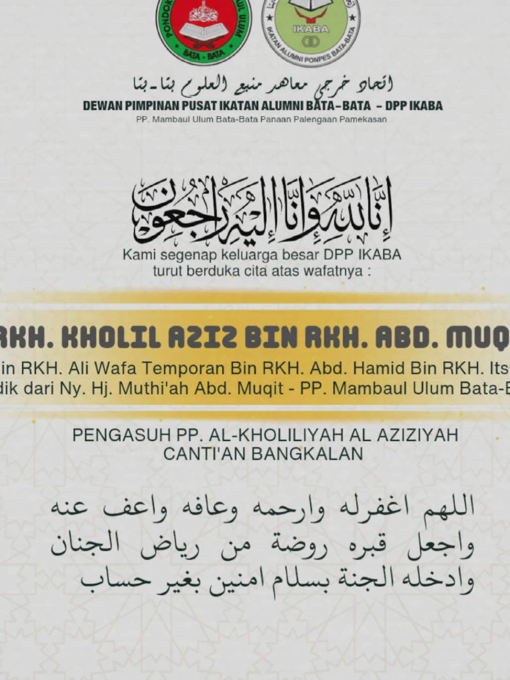 Semoga diangkat derajatnya Kesurga. Aamiin.. (Almarhum saudara Nyai Muti'ah Abdul Muqit (Nyai Bata-Bata)  #beritaduka  #ikabaofficial #batabataofficial 