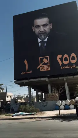 واحد عراق #اكسبلور #الحلبوسي #الرئيس #fyp #الشعب_الصيني_ماله_حل😂😂 