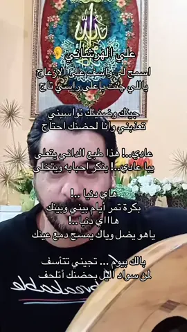 #علي_الهرشاني #هرشانيات #اكسبلورexplore #explore #fyp 