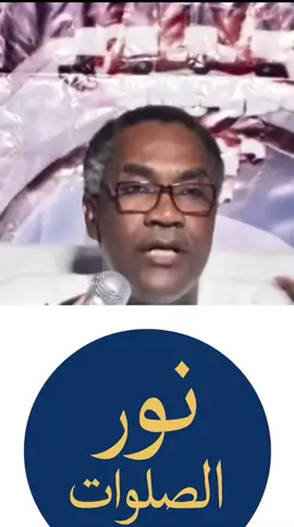 Salalaahu halayhi wasalam 🙏🏾