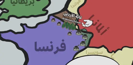 حسين عبدلله ابدع في شرحه بقصه الحرب العالميه الثانيه .  #الحرب_العالمية_الثانية #mw2 #حسين_عبدلله #العالم#رسوم