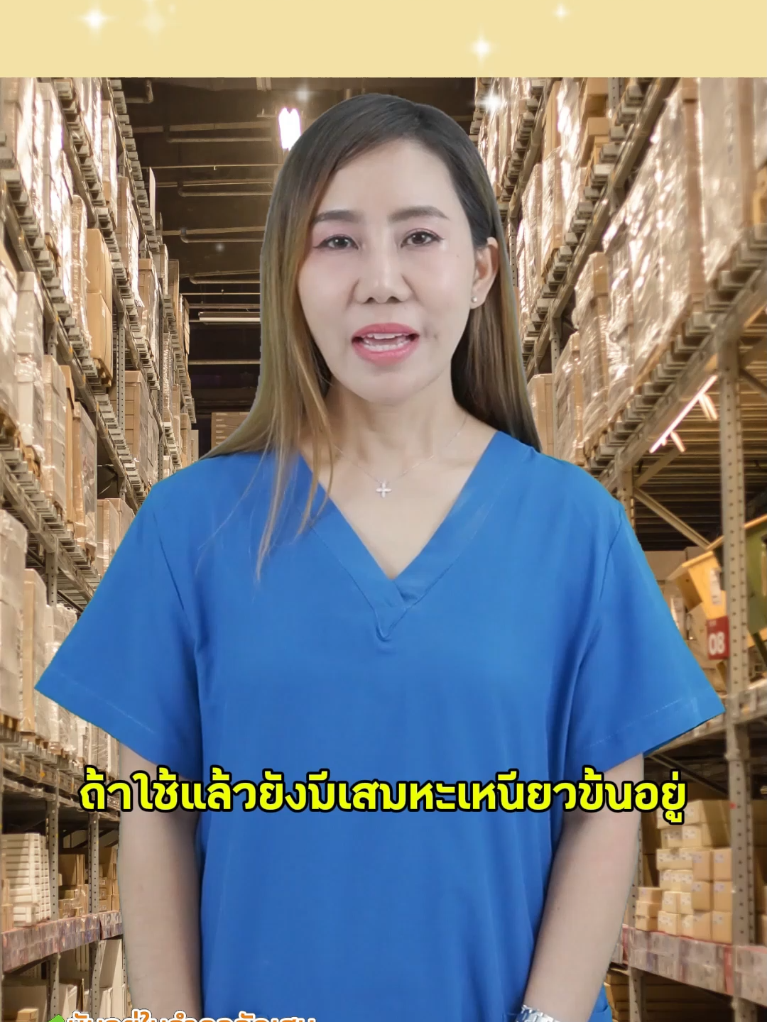 เจลบรรเทาปวดข้อเร็วสุด! ยอดฮิตในไทย ซึมซาบเร็ว ทาแล้วสบายตัว#ปวดหัวเข่า #ปวดขา #ยานวด #เจล #แผ่นแปะ