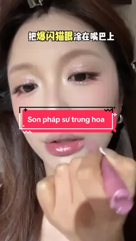 Son này có ảo như lời đồn #thuyyen1402 #reviewlamdep #goclamdep #JOOCYEEVN #sonbambongphale @JOOCYEE VIETNAM 