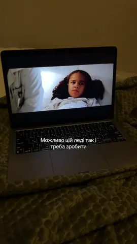 Можливо…