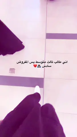 الك لحمد يارب 🙏 #كربلاء #ثالثيون #hhhhhhhhhhhhhhh #لايكات 