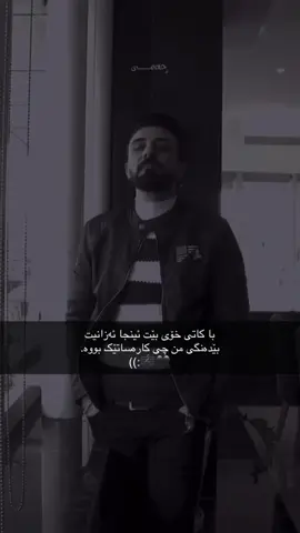 #ahmadxalil #ئەحمەد_خەلیل #fyppppppppppppppppppppppp #foryoupage #slemaniyah 