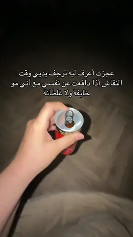 لازم اشوف حل انا قويه بس الرجفه تختل بي😂😂😂