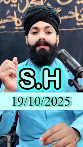 S.H Name walo ka din kasa rahe ga @SPIRITUALRAZA9 #foryoupage #tending #astrology #usa #uk