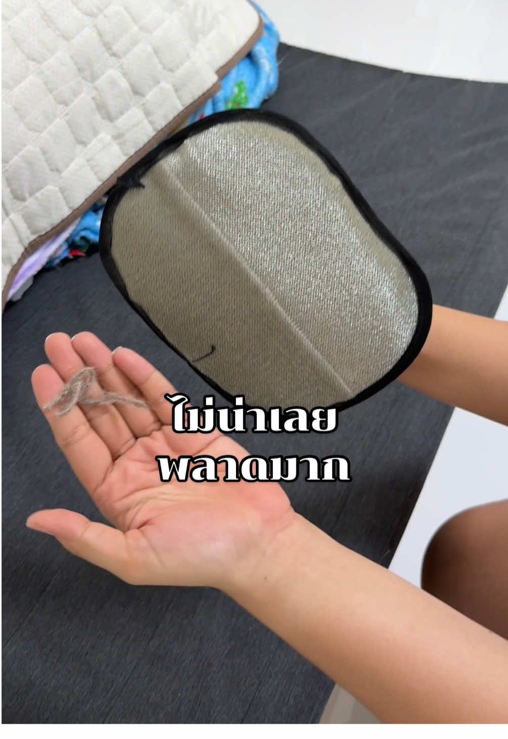 ถูกกว่ากันเยอะ ใช้ดีเหมือนกันเลย 😫 #ถุงมือรูดขนแมว #ถุงมือกําจัดขนแมว #ที่รูดขนสัตว์ #ทาสแมว #ของใช้แมว 