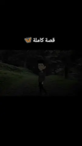 قصص _روايات _افلام _قصص _ممتعة _جدآ  #fyp #foryou #foryoupage #capcut #شعب_الصيني_ماله_حل😂😂 
