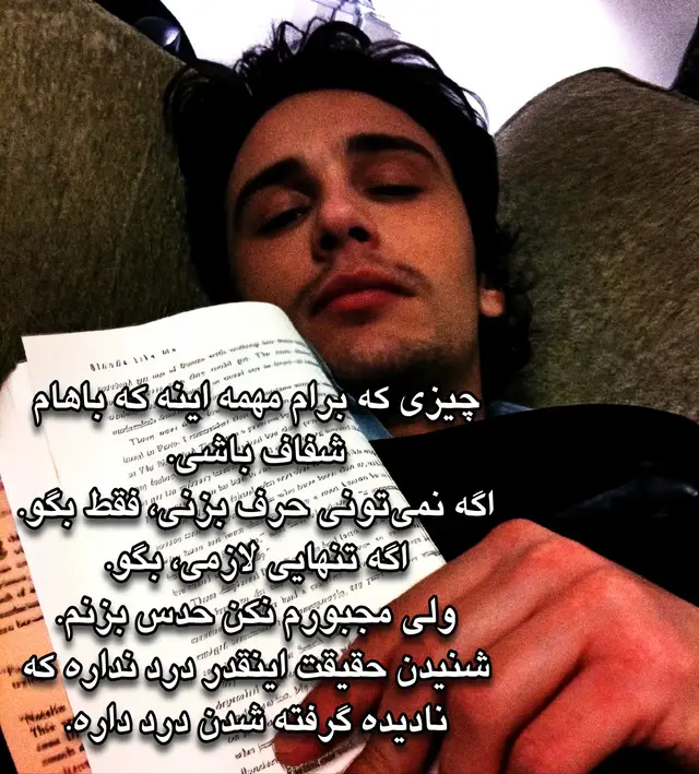 #فوریو_پاشم_بیام_جرت_بدم #فوریو_نظری_به_حال_ما_کن #فوریو_بری_نری_به_چپمه #foryou #fypシ 