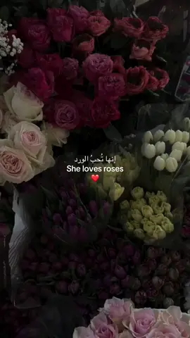 She loves roses 🌹❤️. #fyp #flowers #بدون_موسيقى #ورد #roses 