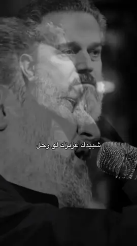 #باسم_الكربلائي #باسم_الكربلائي_عشق #باسم_خادم_لن_يتكرر❤ 