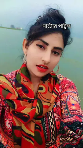 তুমি যেন আমার শত জনমের প্রেম  #foryou #tiktokvideo #almeniskrity 