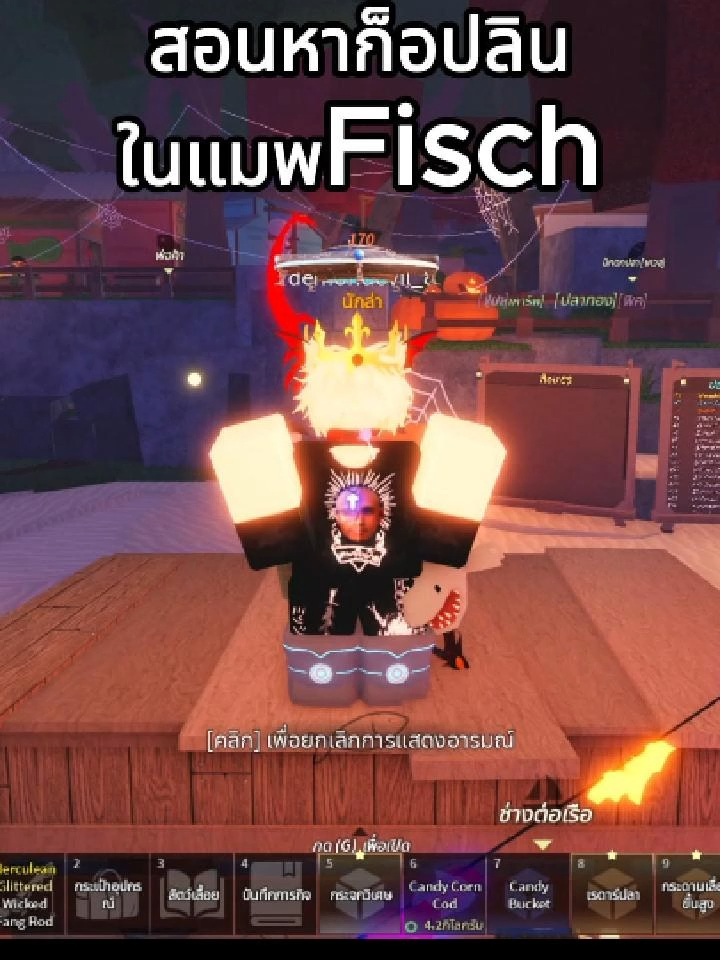 สอนหาก็อปปลินเอาลูกอมในแมพFisch#roblox #ว่าง #อย่าปิดการมองเห็น #เสียงโครตกากอ่ะครับ