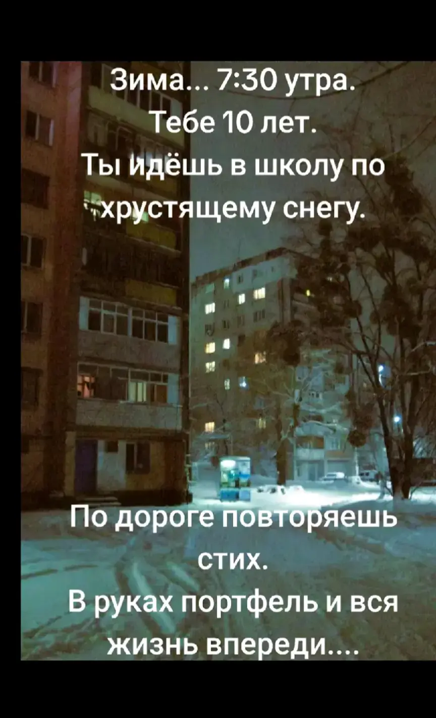 #ностальгия_детство😟 #воспоминания❤❤️‍ 