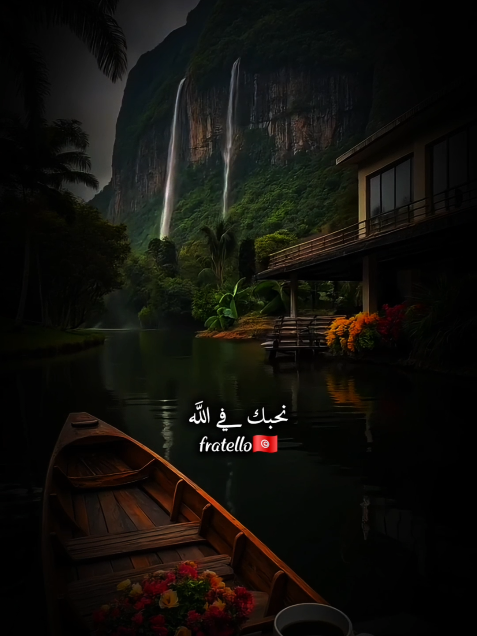 ❤️محلاها الدنيا  #راحة_نفسية #طاقة_إيجابية #كلام_من_القلب #تصميم_فيديوهات🎶🎤🎬 #fratello🇹🇳🇹🇳 