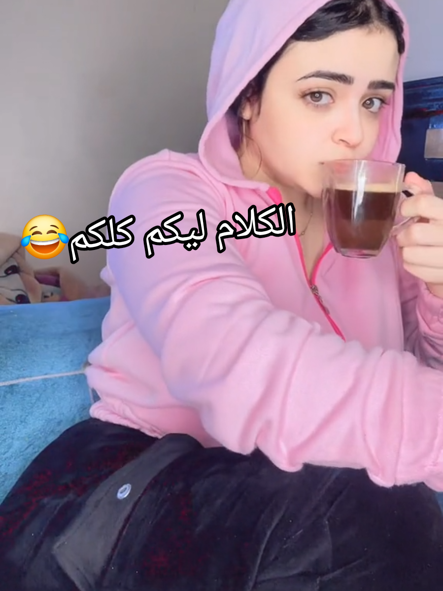 صباح الفل يا بطل 😁#تصميم_فيديوهات🎶🎤🎬 #explore #cupcut 