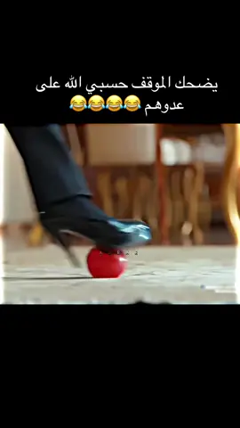 حطو متابعه ولايك#creatorsearchinsights #اكسبلورexploreالشعب_الصيني_ماله_حل #مسسلات_تركية_مدبلجة #غريب_في_امراه 