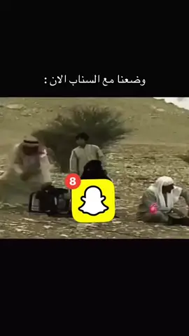 #سناب_شات #عطل_السناب 