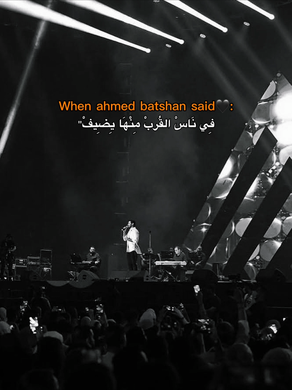 Ahmed batshan🇪🇬. . . . . #fyp #foryou #ahmedbatshan 
