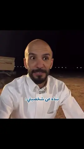 #ابوحصه_ابوعجيب #اكسبلور #ابوصالح 