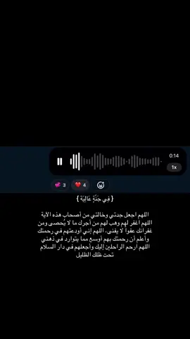 #fyp #foryou #صدقة_جارية 