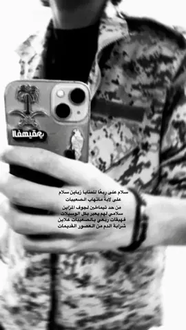 ربعي الفهيقات .#سكاكا_الجوف_اكسبلور 