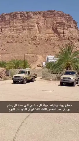 #اكسبلور_منصة_الاضواء_ترند_مشاهير_العالم_اليمن_السعودية_دول_الخليج_العربي_مشاهير_تيك_توك_فيس_بوك_لايكي_يوتيوب_انستغرام_الشعب_الصيني_ماله_حل #trend #وادي_عمد_حضرموت_غيل_بن_يمين_الشحر_المكلا_صنعا_اب_تعز_مارب_الغيضة_المصينعه_تبرعه_الريده_سيحوت_المهره_دوعن_وادي_العين #Calculator #مصر_الامارات_السعوديه_العراق_فلسطين 