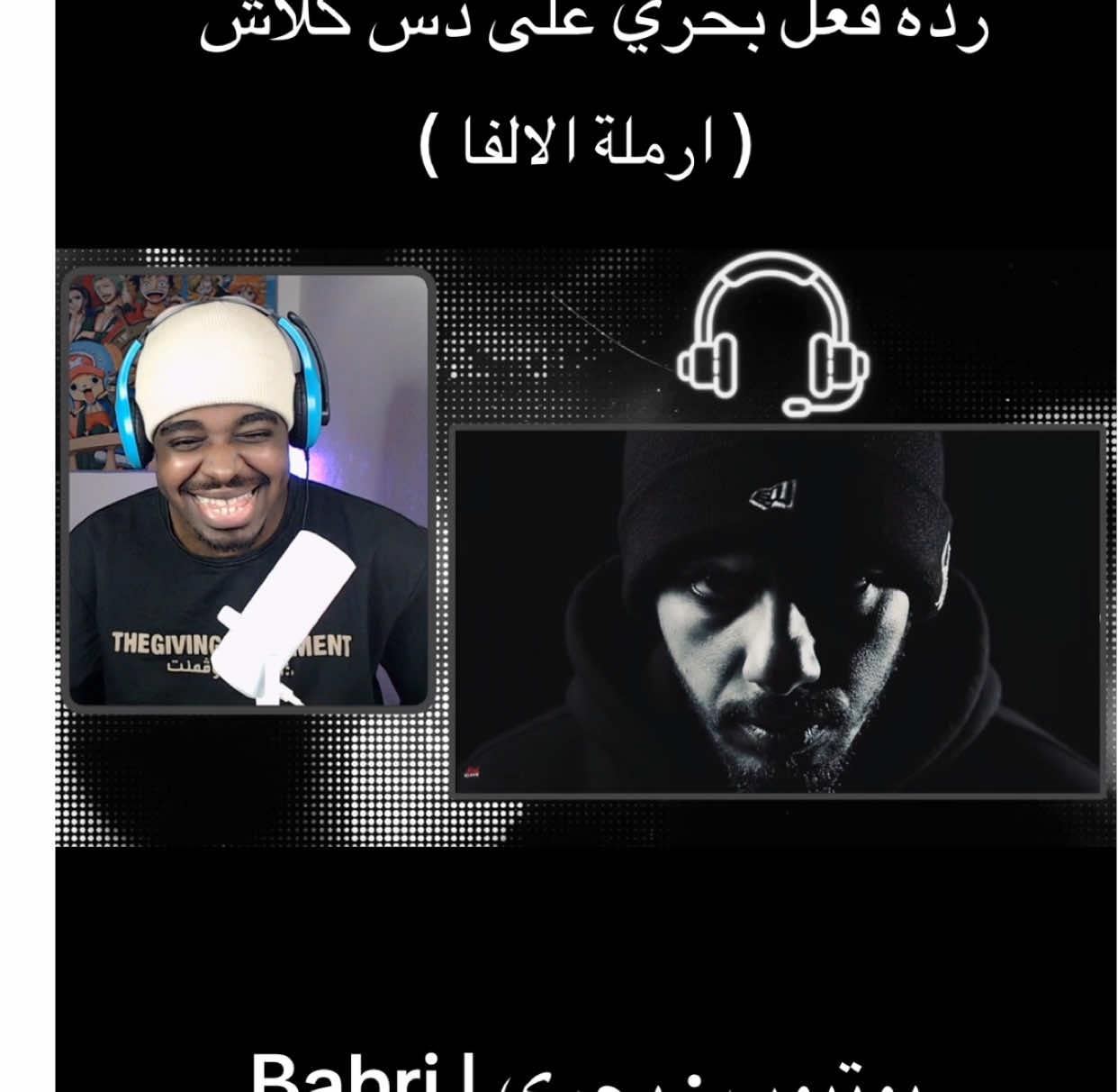 يا ساتر كلاش وش سويت 😂 #كلاش#سلومو#rap3arab#trending#explore