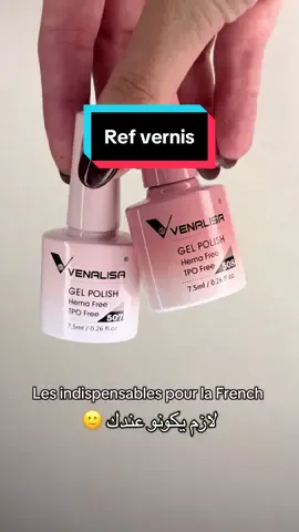 INDISPENSABLE VERNIS #nails #produits #posecapsule #algeria #venalisa 