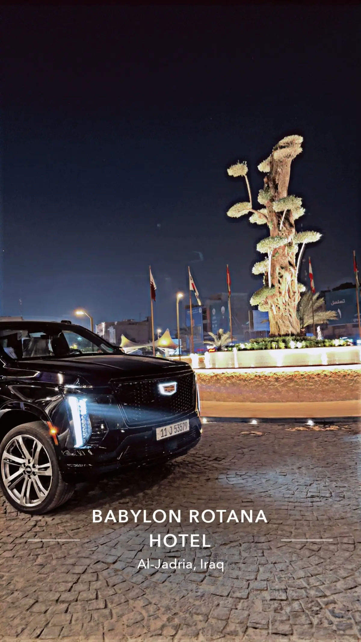 #فندق_بابل 🎖️✔️