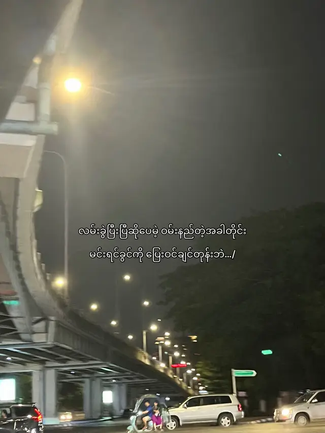 ဘေဘီရယ်…#fypシ゚ 