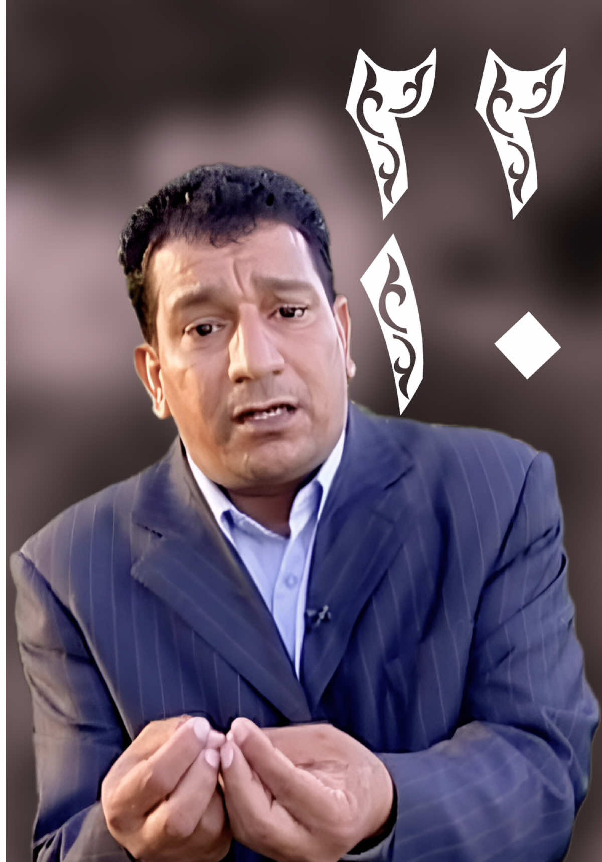 الذكرى السنوية الرابعة لوفاة الشاعر سمير صبيح #ادم_ابو_الشعر