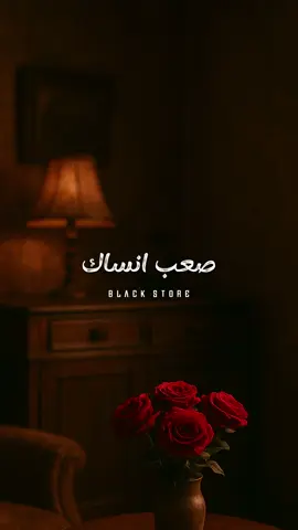 يابعيد بس انا في بالي ❤️ #fyp #foryou #حالات_واتس #ترند #foryoupage 